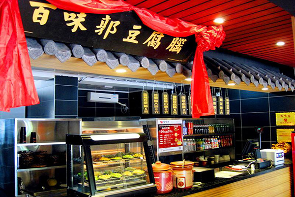 百味郭豆腐脑加盟